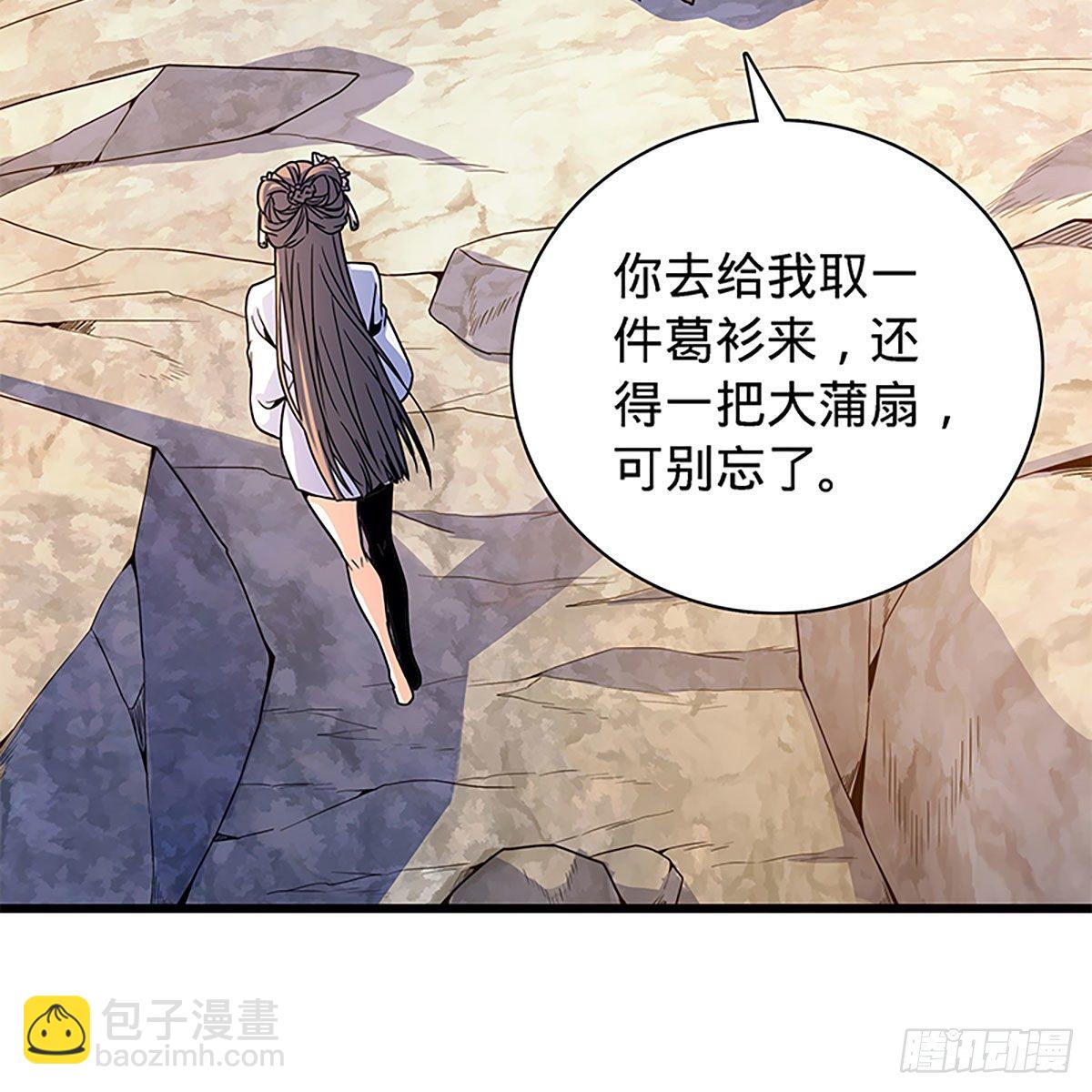 第二百零二话 待消宿怨(1/2)-第207话