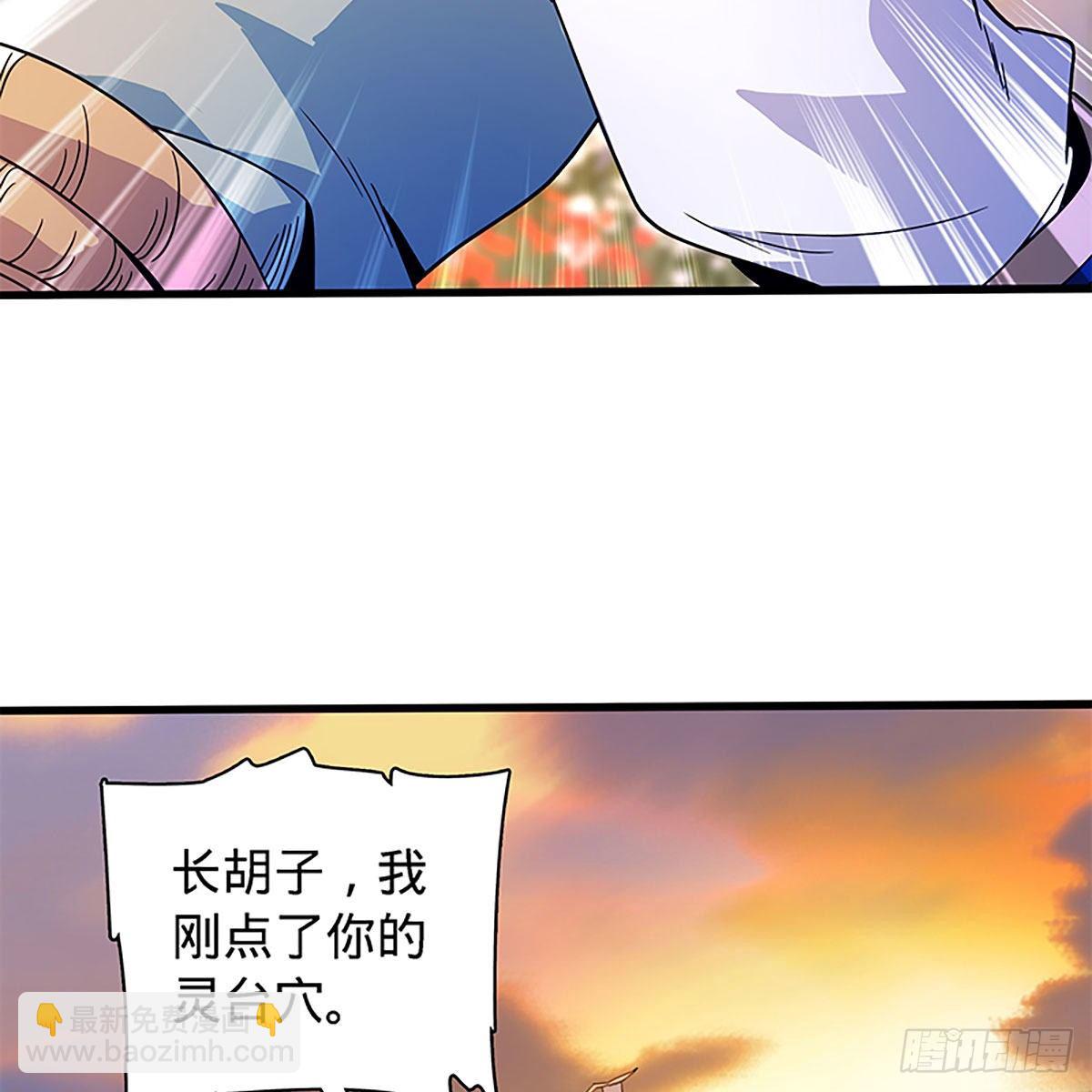 第二百零二话 待消宿怨(1/2)-第207话
