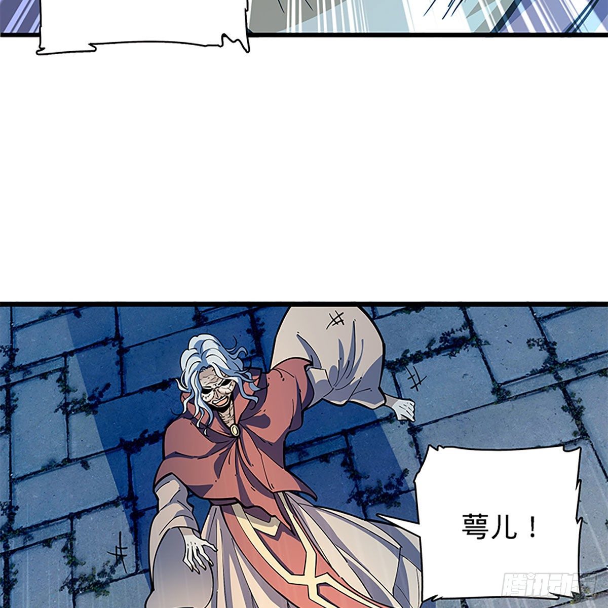 第二百零四话 红袖霜锋(1/2)-第209话