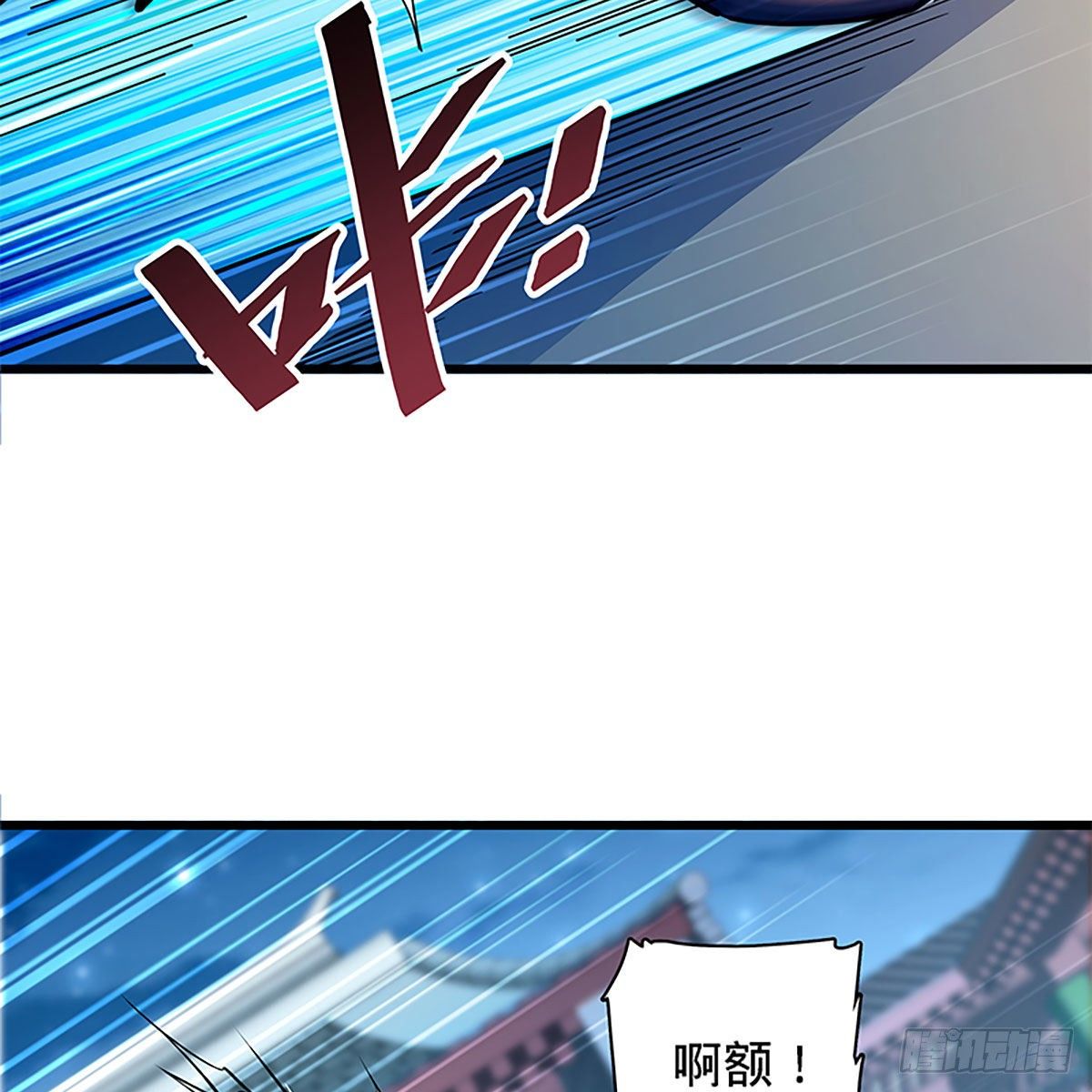 第二百零四话 红袖霜锋(1/2)-第209话