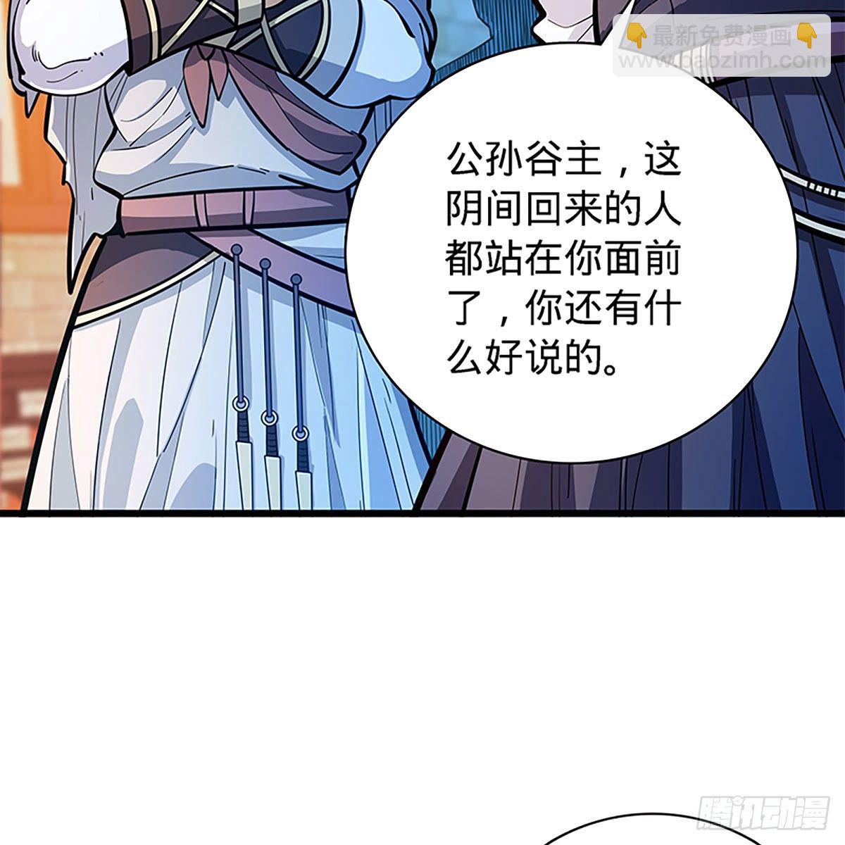 第二百零四话 红袖霜锋(1/2)-第209话
