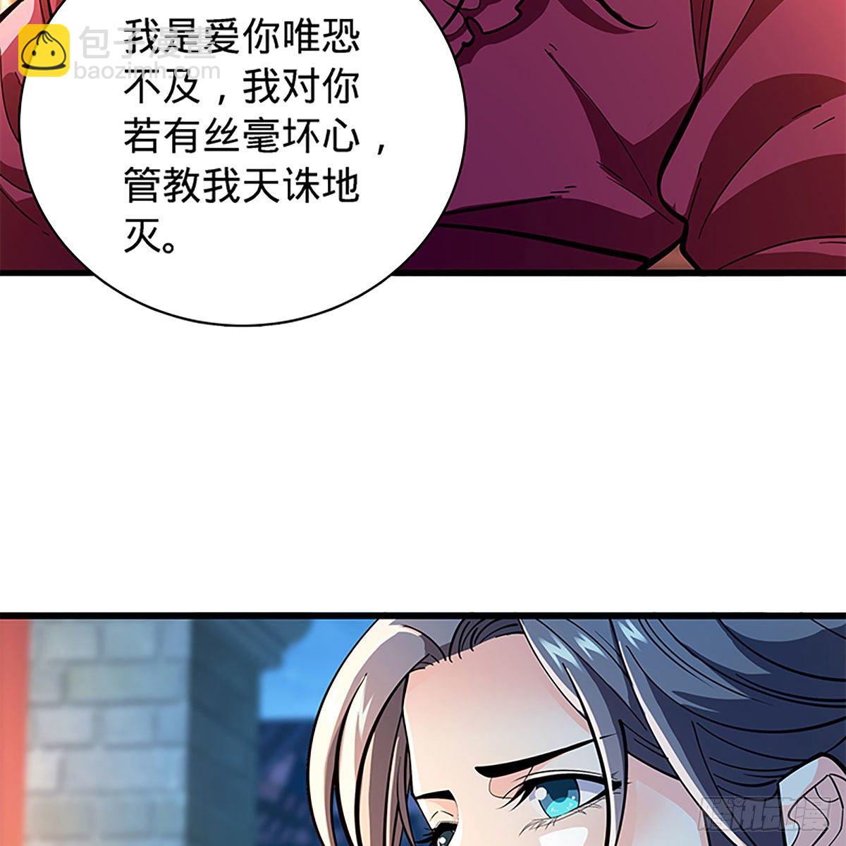 第二百零四话 红袖霜锋(1/2)-第209话