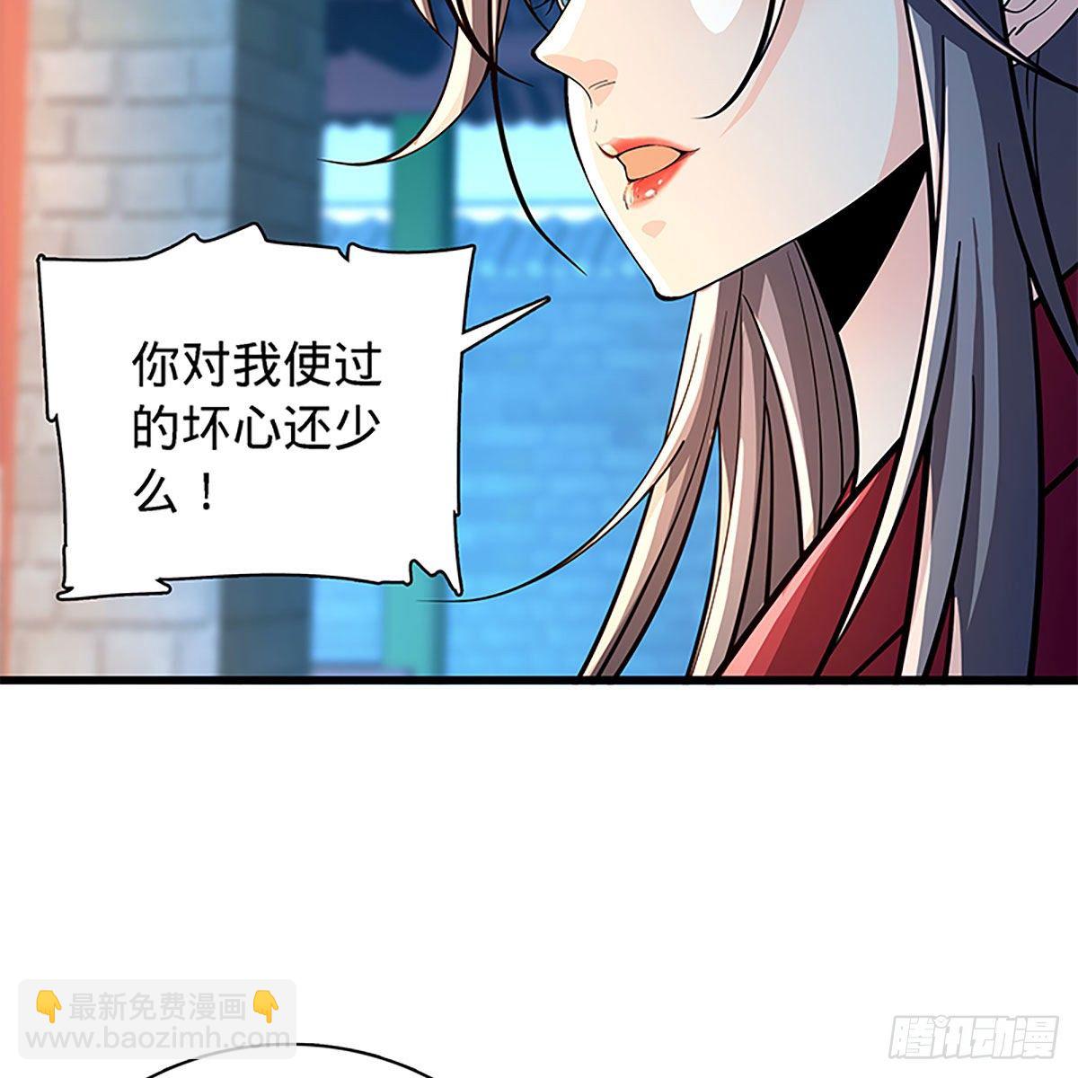 第二百零四话 红袖霜锋(1/2)-第209话