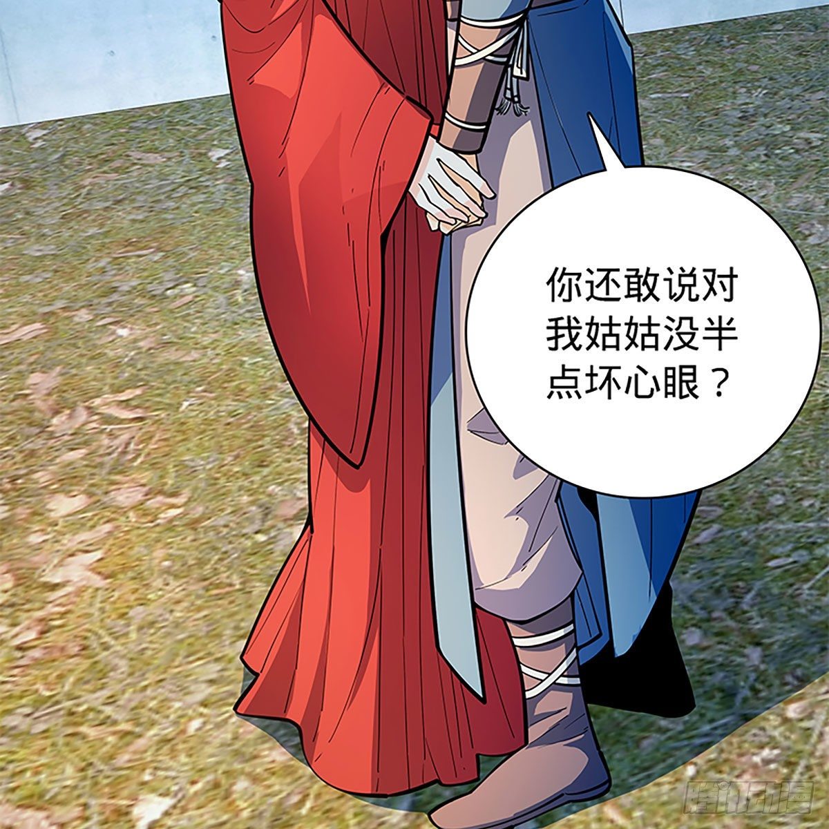 第二百零四话 红袖霜锋(1/2)-第209话