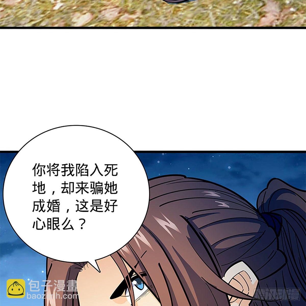 第二百零四话 红袖霜锋(1/2)-第209话