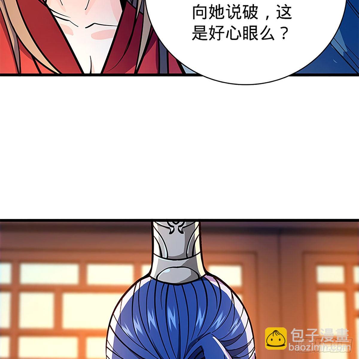 第二百零四话 红袖霜锋(1/2)-第209话