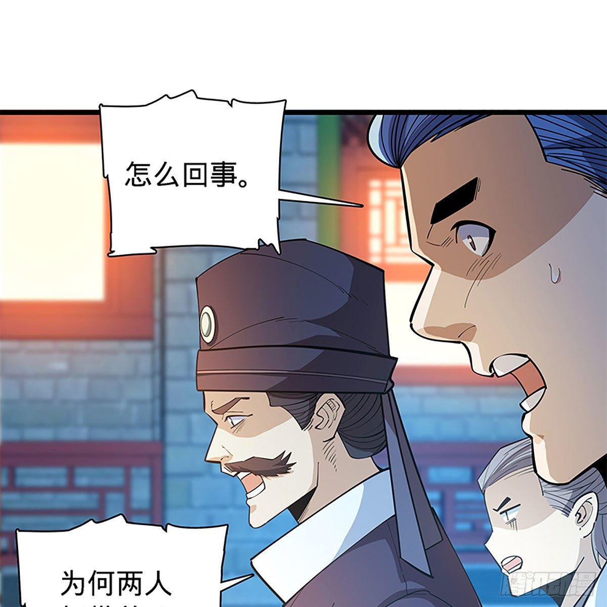 第二百零四话 红袖霜锋(1/2)-第209话