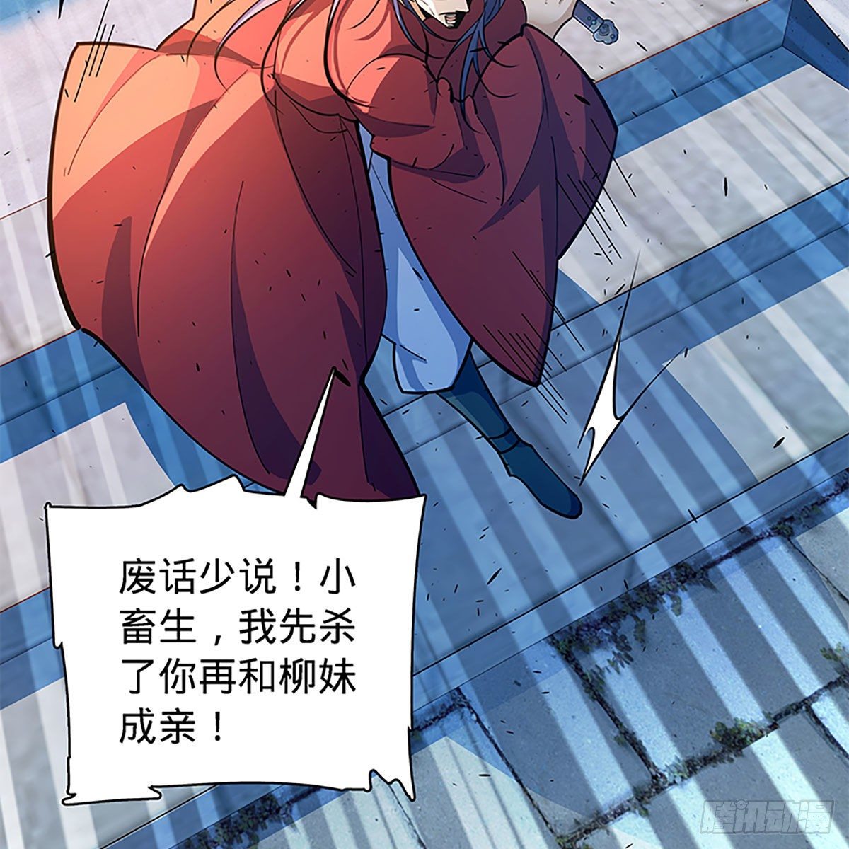 第二百零四话 红袖霜锋(1/2)-第209话