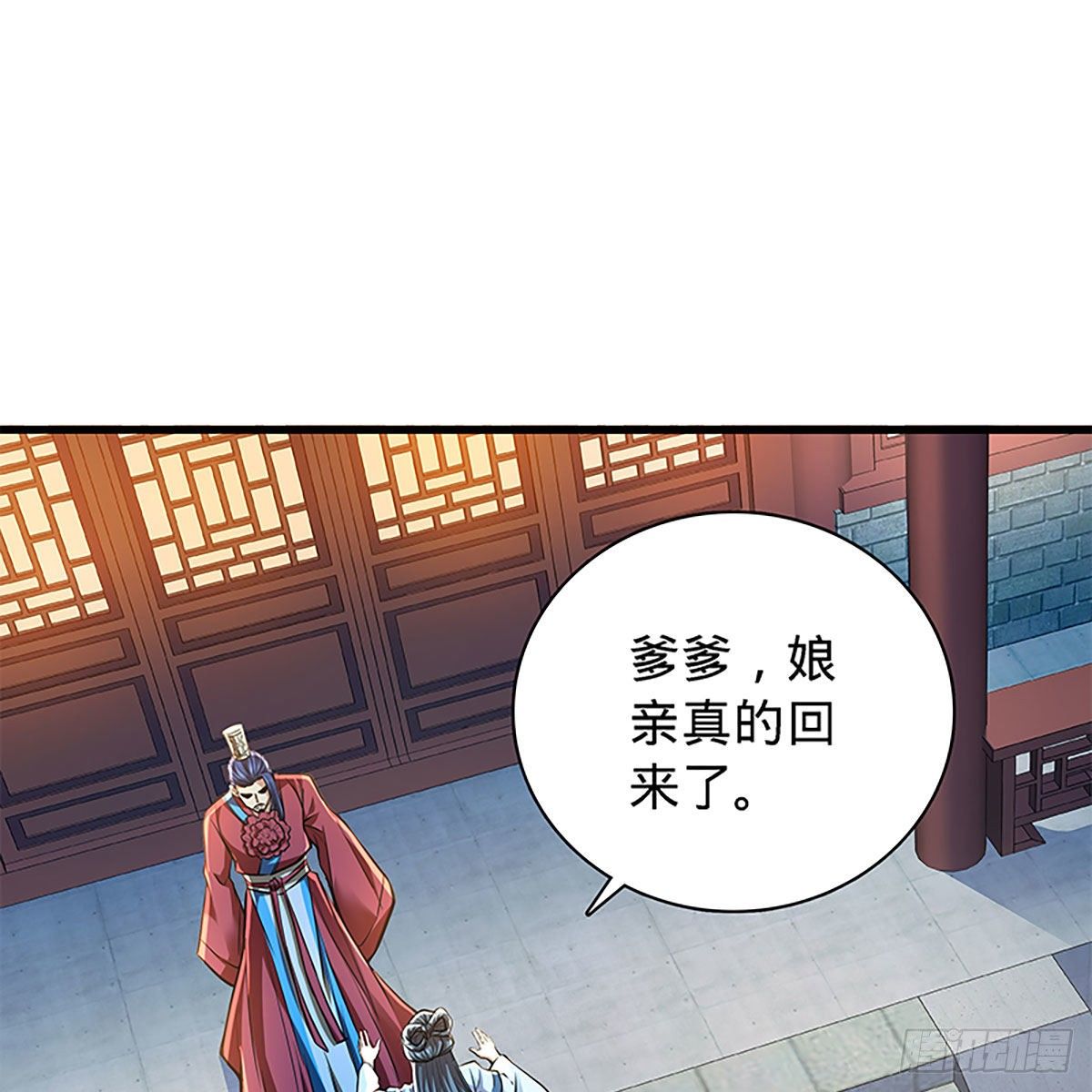 第二百零四话 红袖霜锋(1/2)-第209话