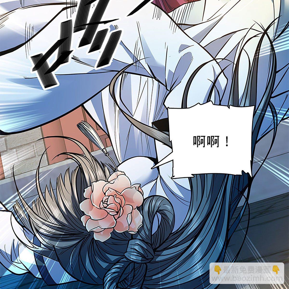 第二百零四话 红袖霜锋(1/2)-第209话