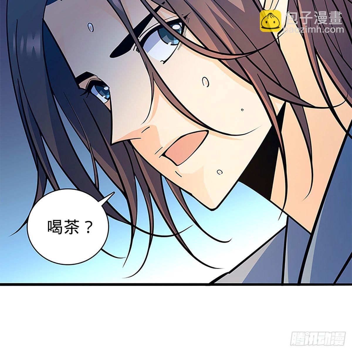 第二百零六话 强点鸳鸯(1/2)-第211话