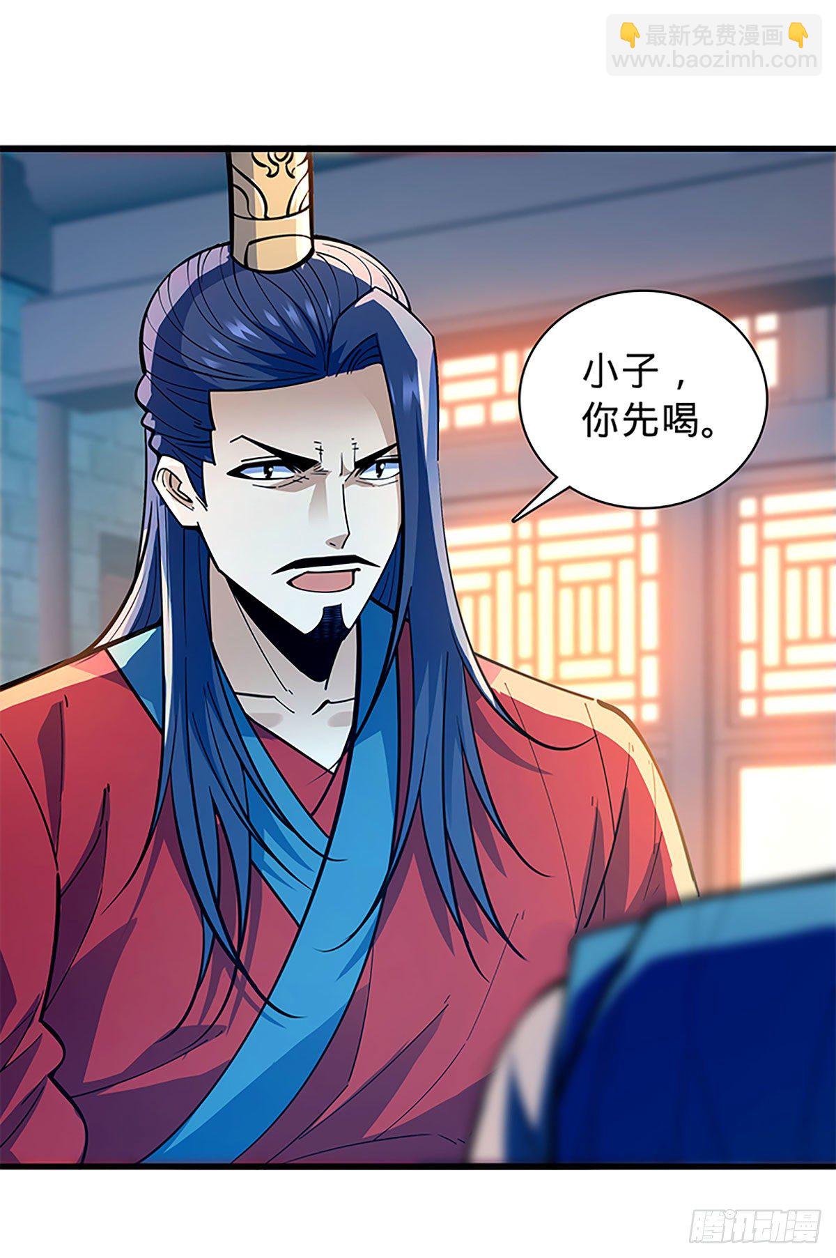 第二百零六话 强点鸳鸯(1/2)-第211话