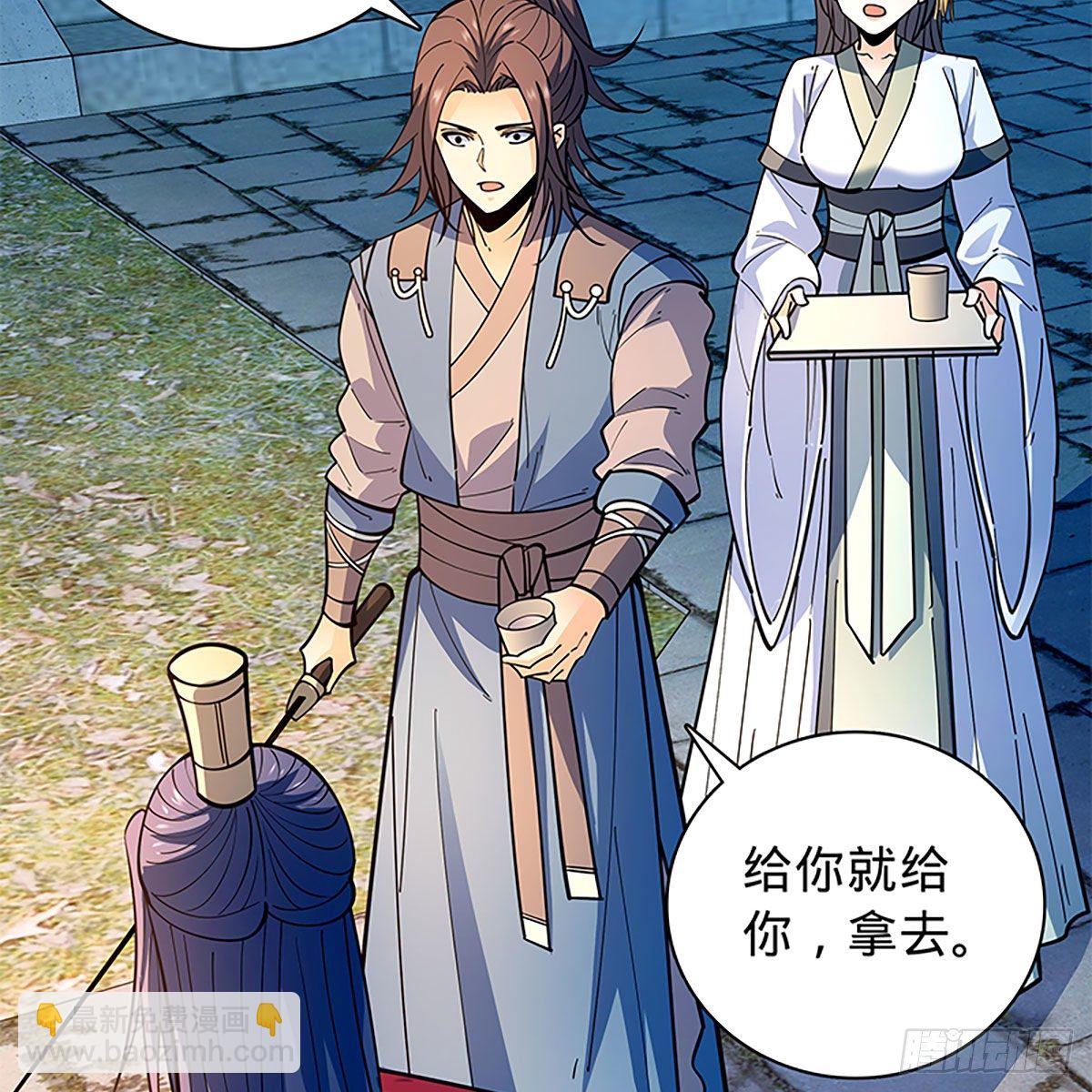 第二百零六话 强点鸳鸯(1/2)-第211话