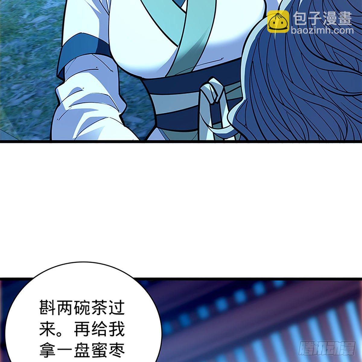 第二百零六话 强点鸳鸯(1/2)-第211话