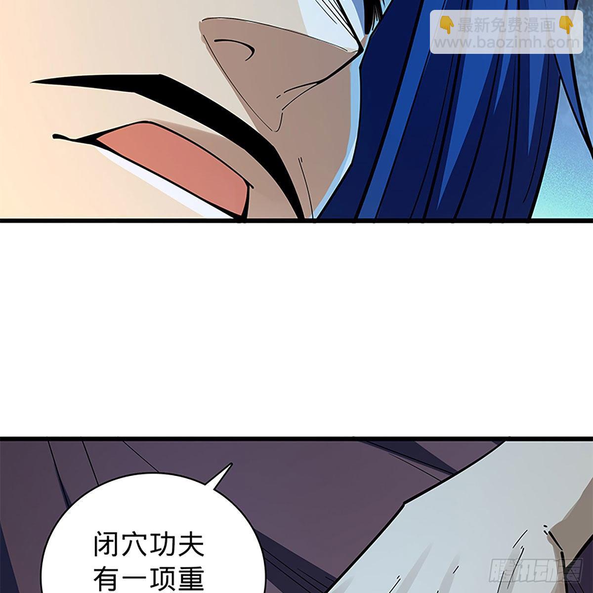 第二百零六话 强点鸳鸯(1/2)-第211话