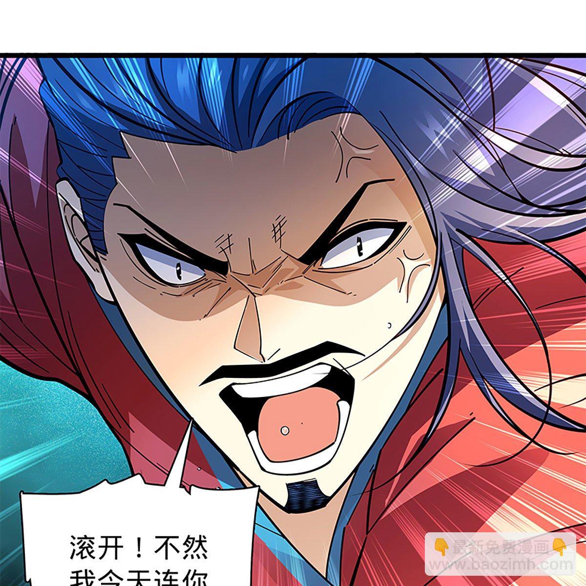 第二百零六话 强点鸳鸯(1/2)-第211话