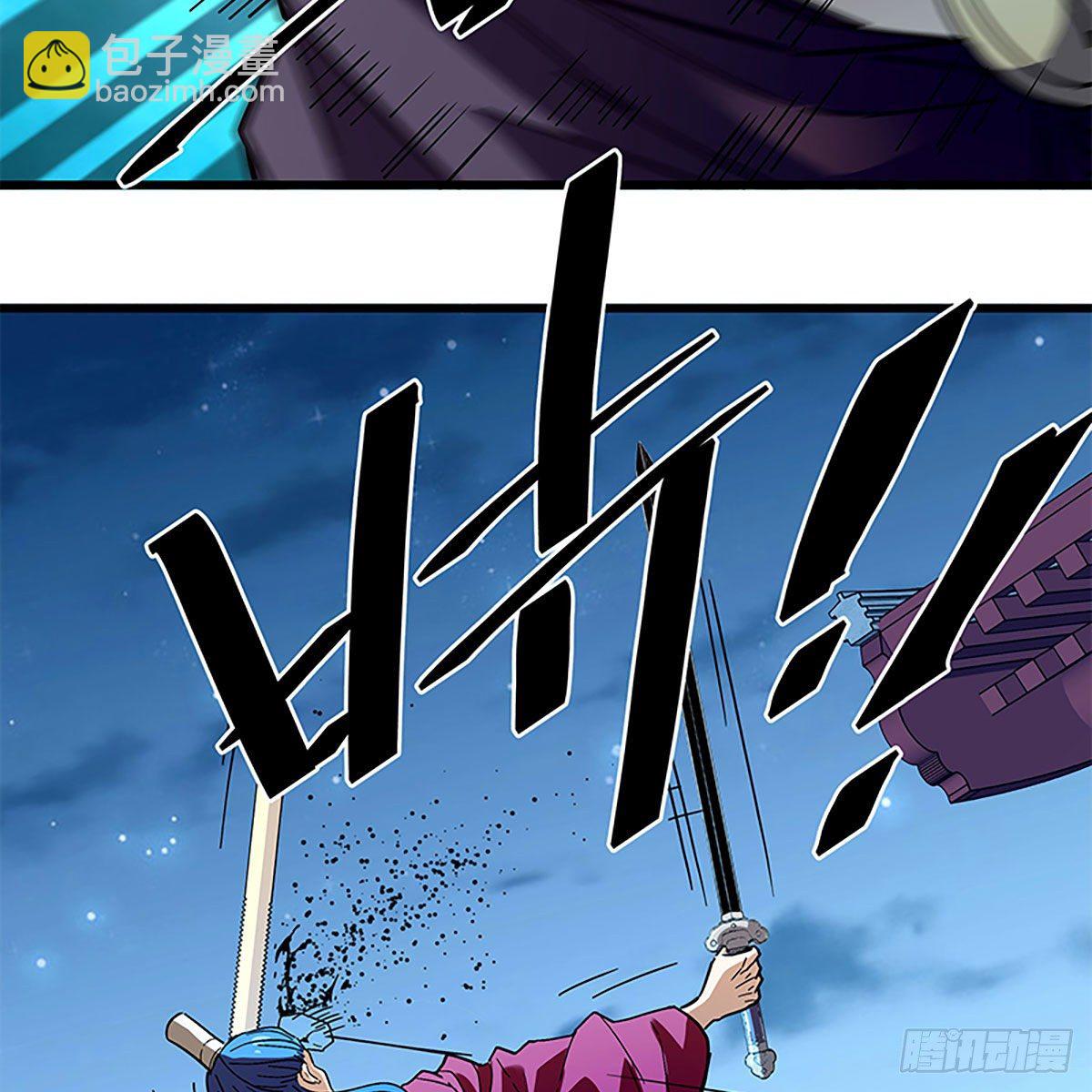 第二百零六话 强点鸳鸯(1/2)-第211话