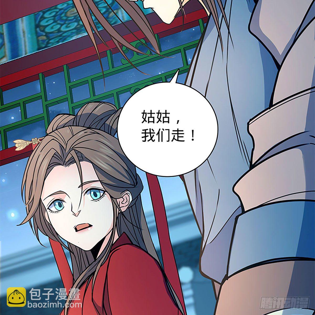 第二百零八话 一吻定情(1/2)-第213话