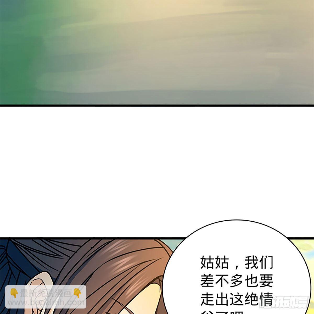 第二百零八话 一吻定情(1/2)-第213话
