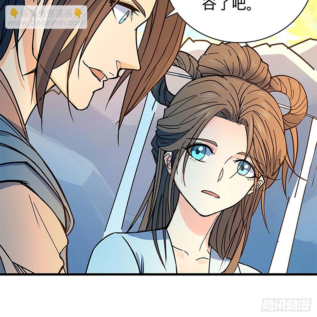 第二百零八话 一吻定情(1/2)-第213话