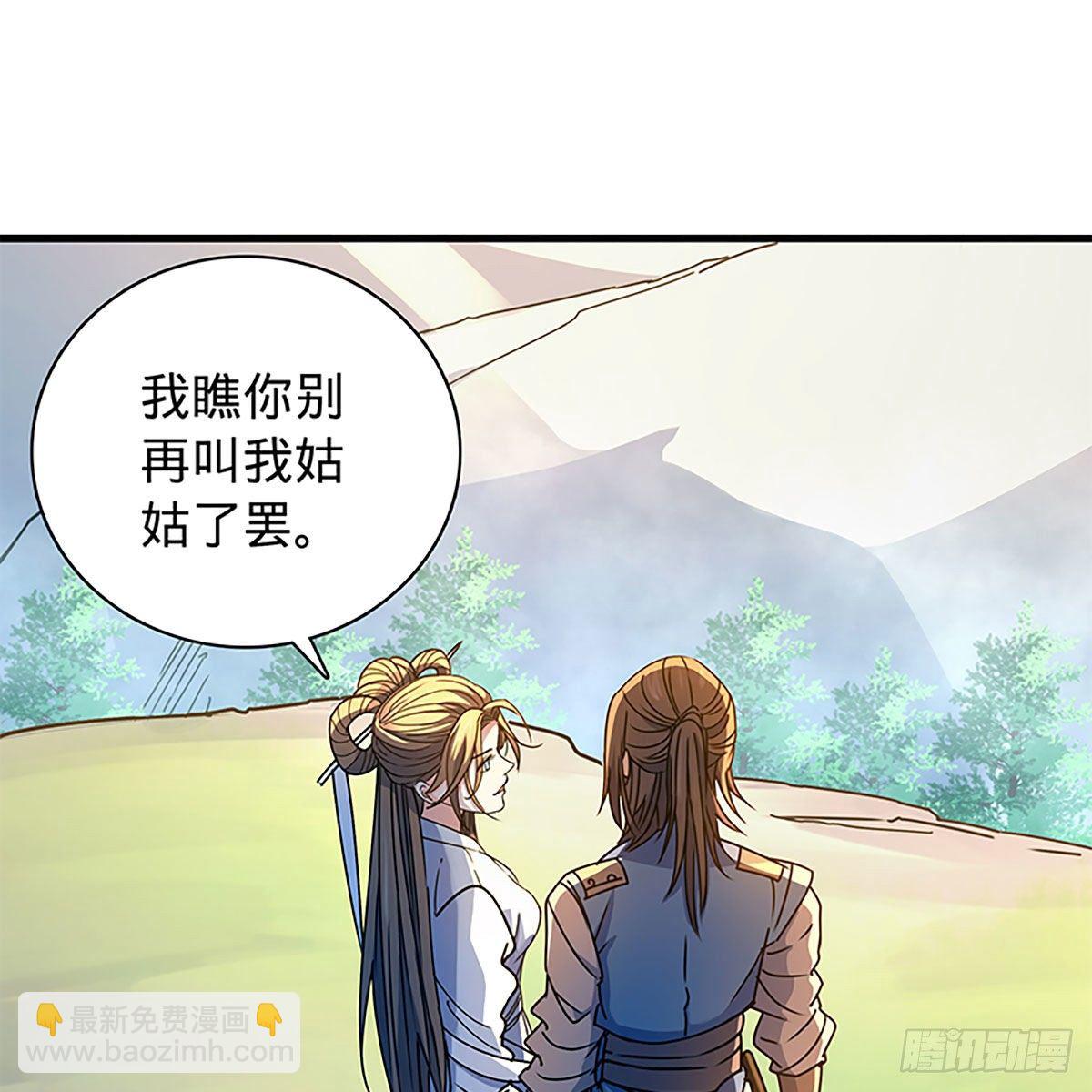 第二百零八话 一吻定情(1/2)-第213话