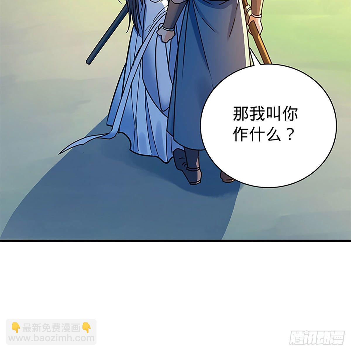 第二百零八话 一吻定情(1/2)-第213话