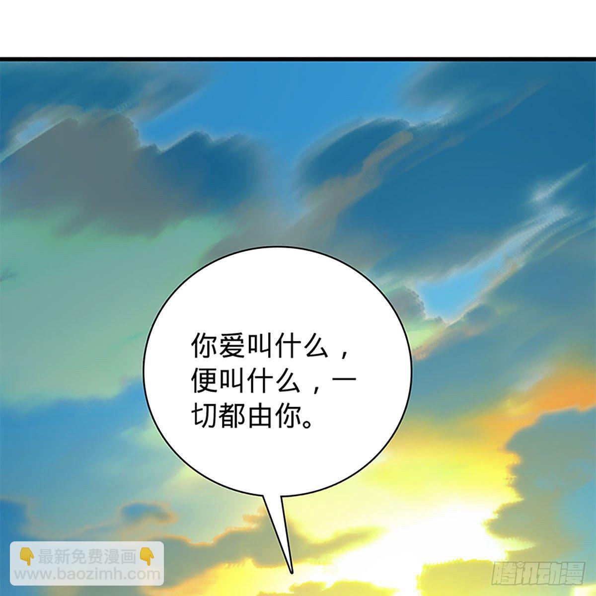 第二百零八话 一吻定情(1/2)-第213话