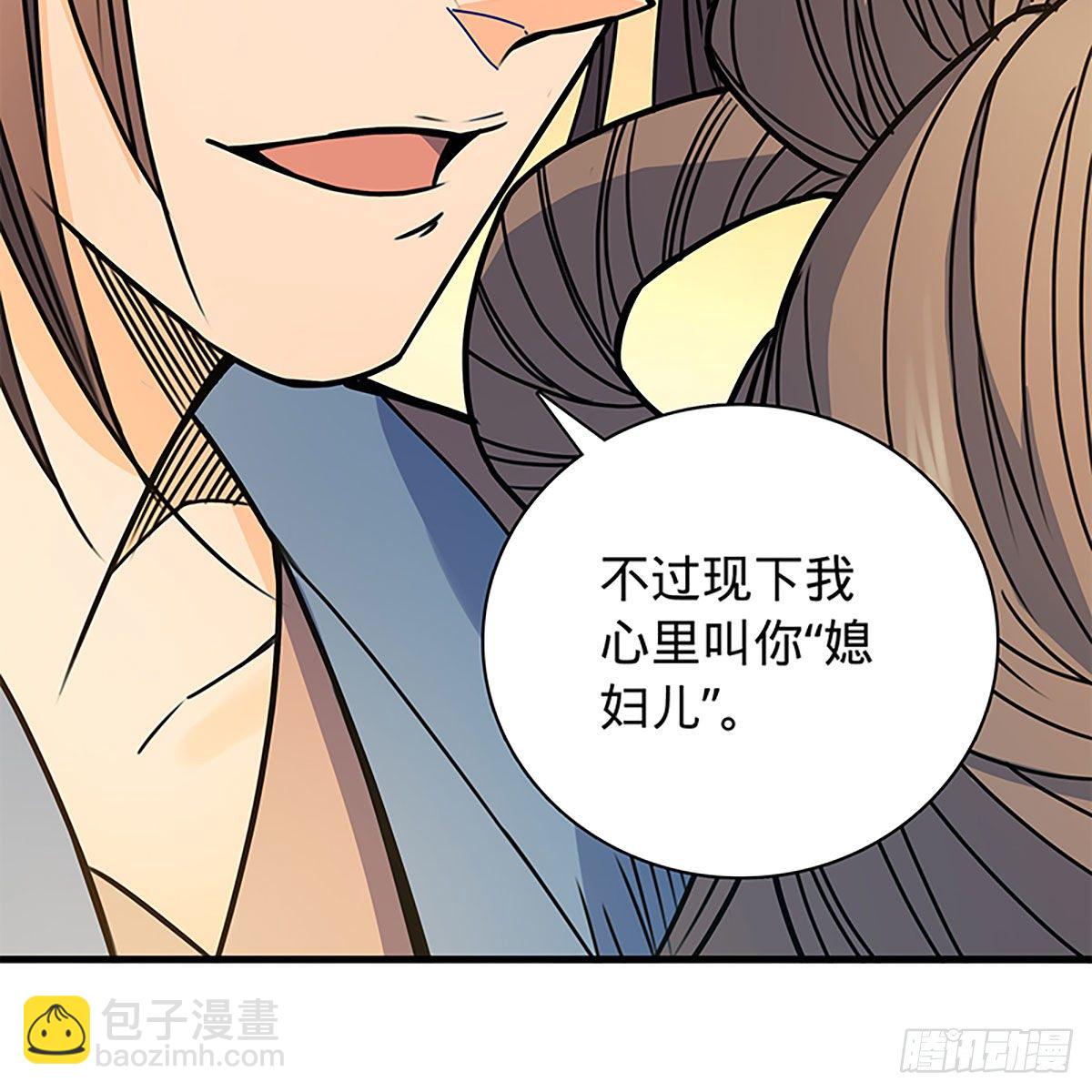 第二百零八话 一吻定情(1/2)-第213话