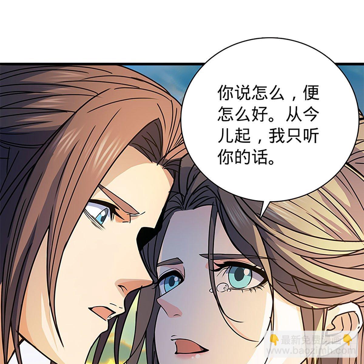 第二百零八话 一吻定情(1/2)-第213话