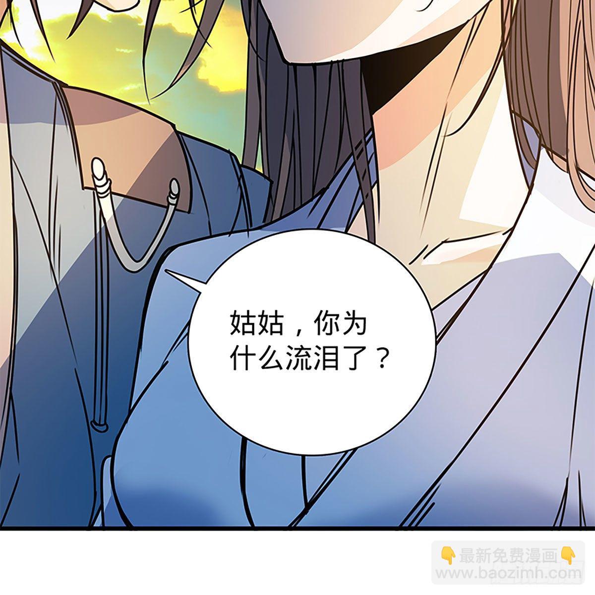 第二百零八话 一吻定情(1/2)-第213话