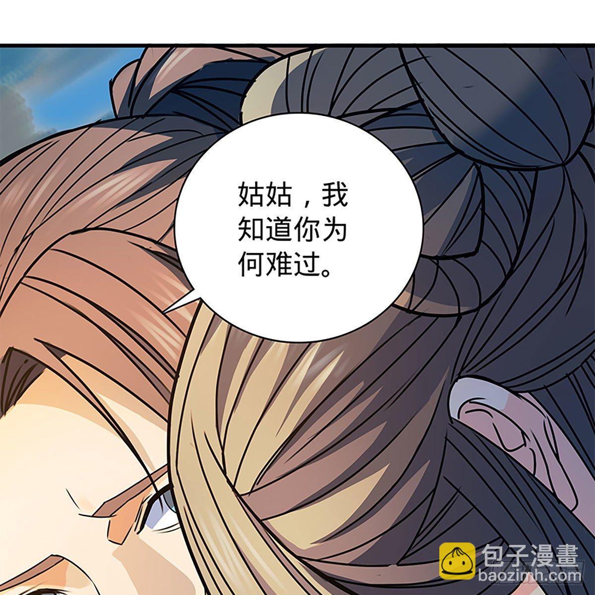 第二百零八话 一吻定情(1/2)-第213话