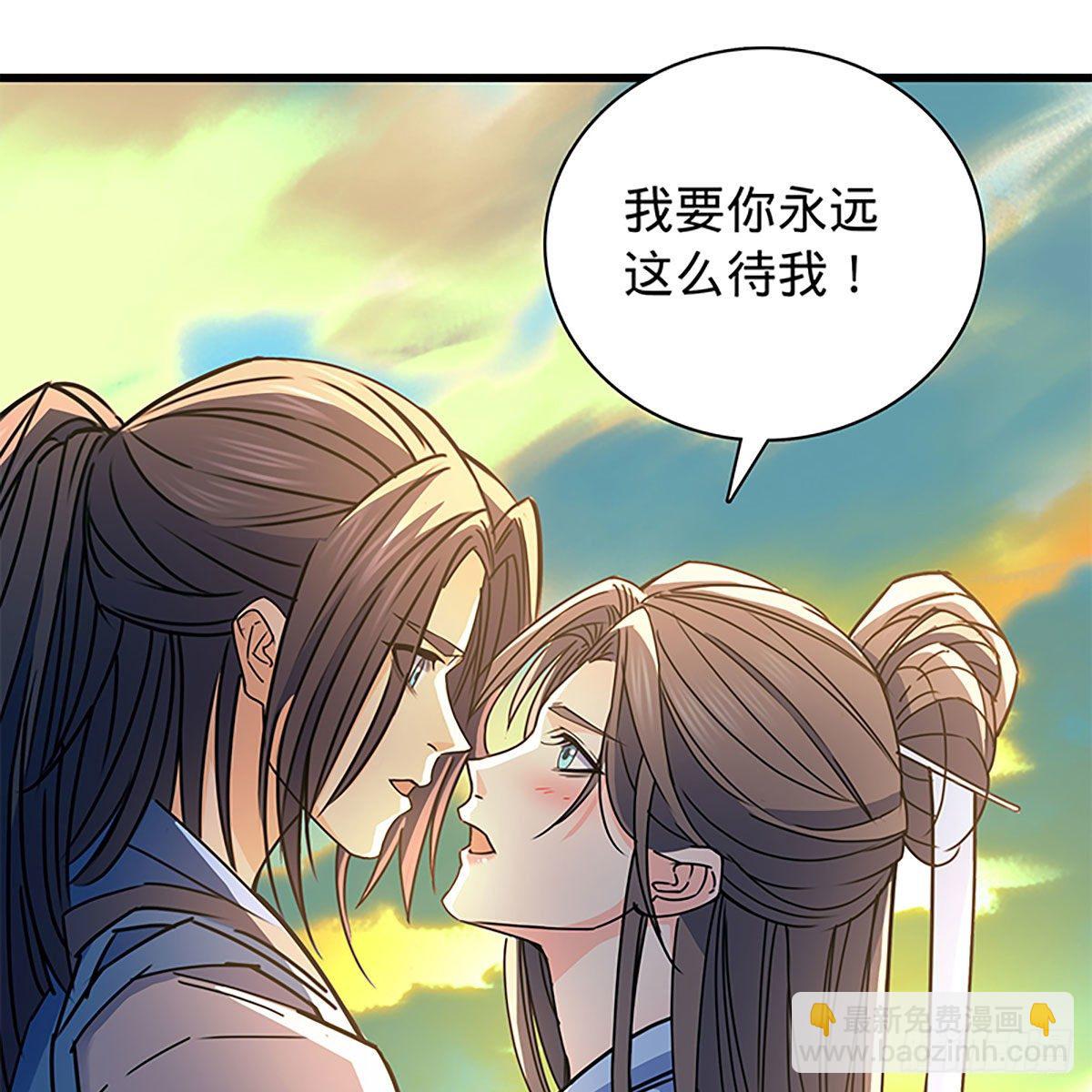 第二百零八话 一吻定情(1/2)-第213话