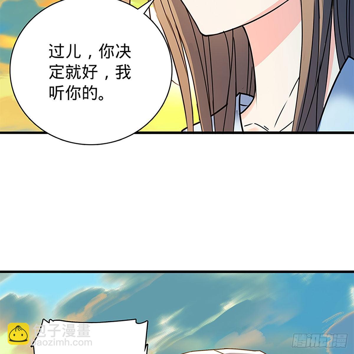 第二百零八话 一吻定情(1/2)-第213话