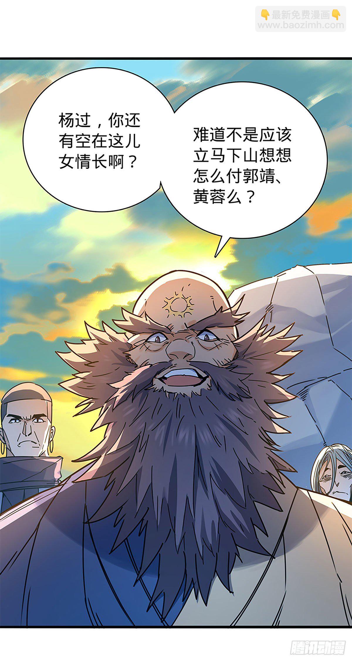 第二百零八话 一吻定情(1/2)-第213话