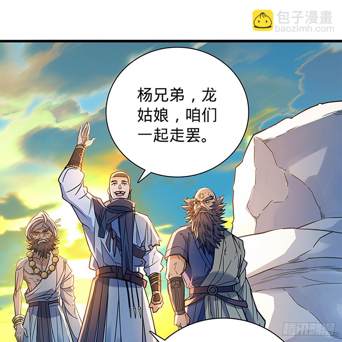 第二百零八话 一吻定情(1/2)-第213话