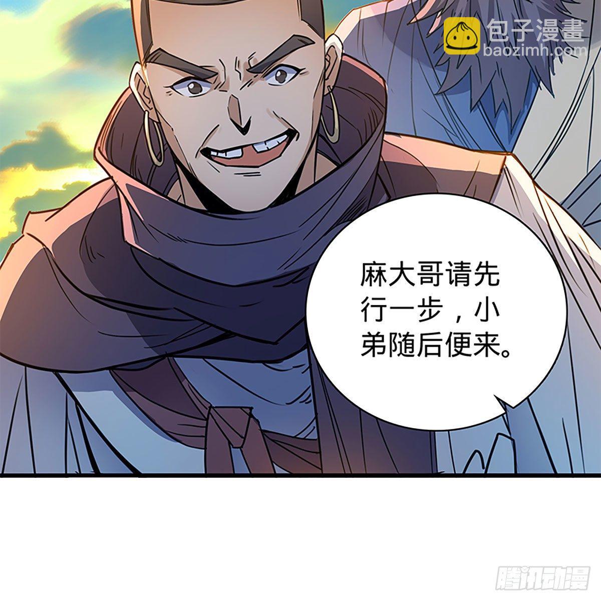 第二百零八话 一吻定情(1/2)-第213话