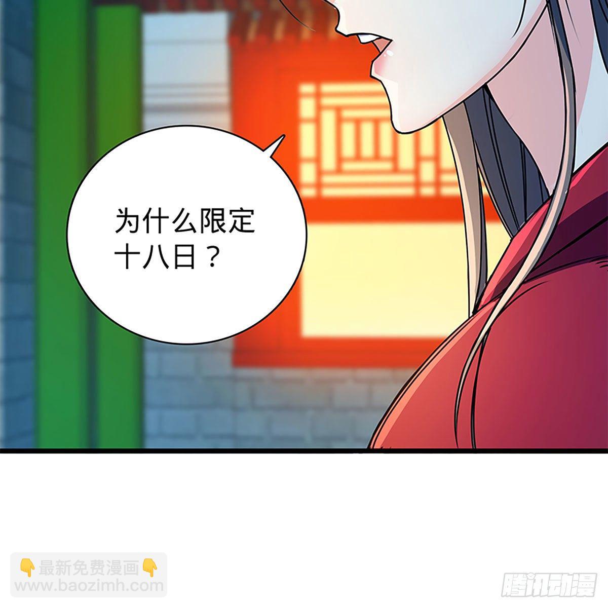 第二百零八话 一吻定情(1/2)-第213话