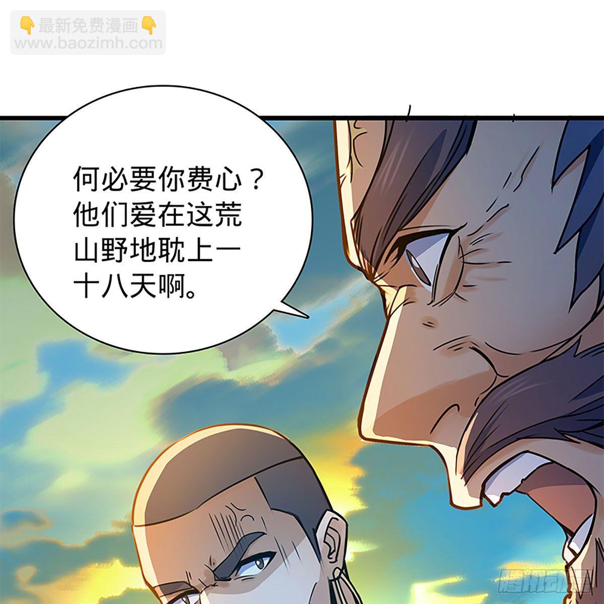 第二百零八话 一吻定情(1/2)-第213话