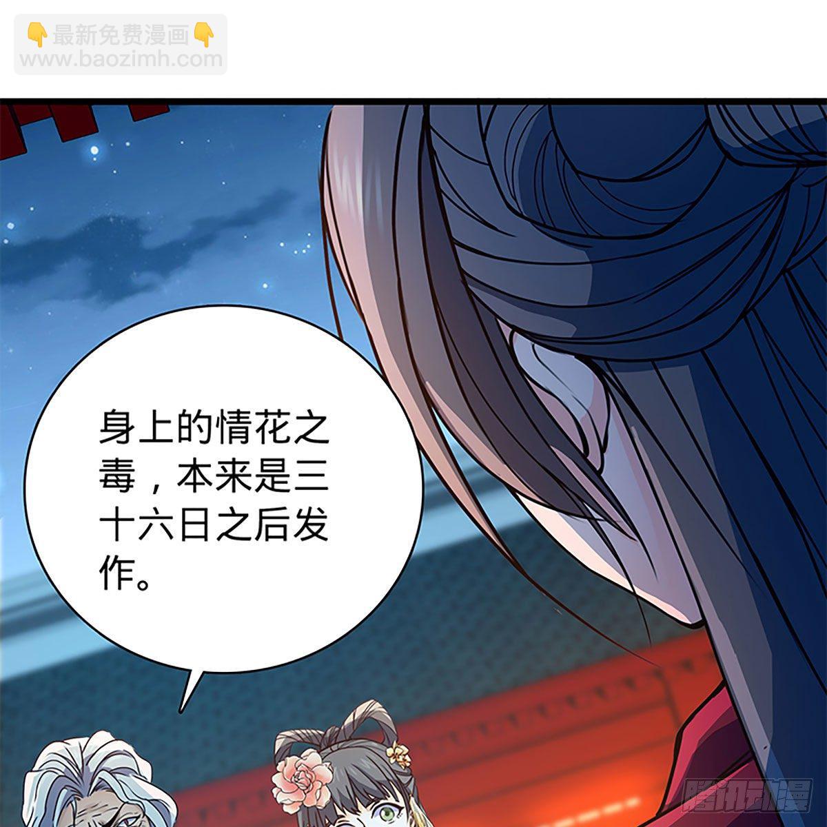 第二百零八话 一吻定情(1/2)-第213话