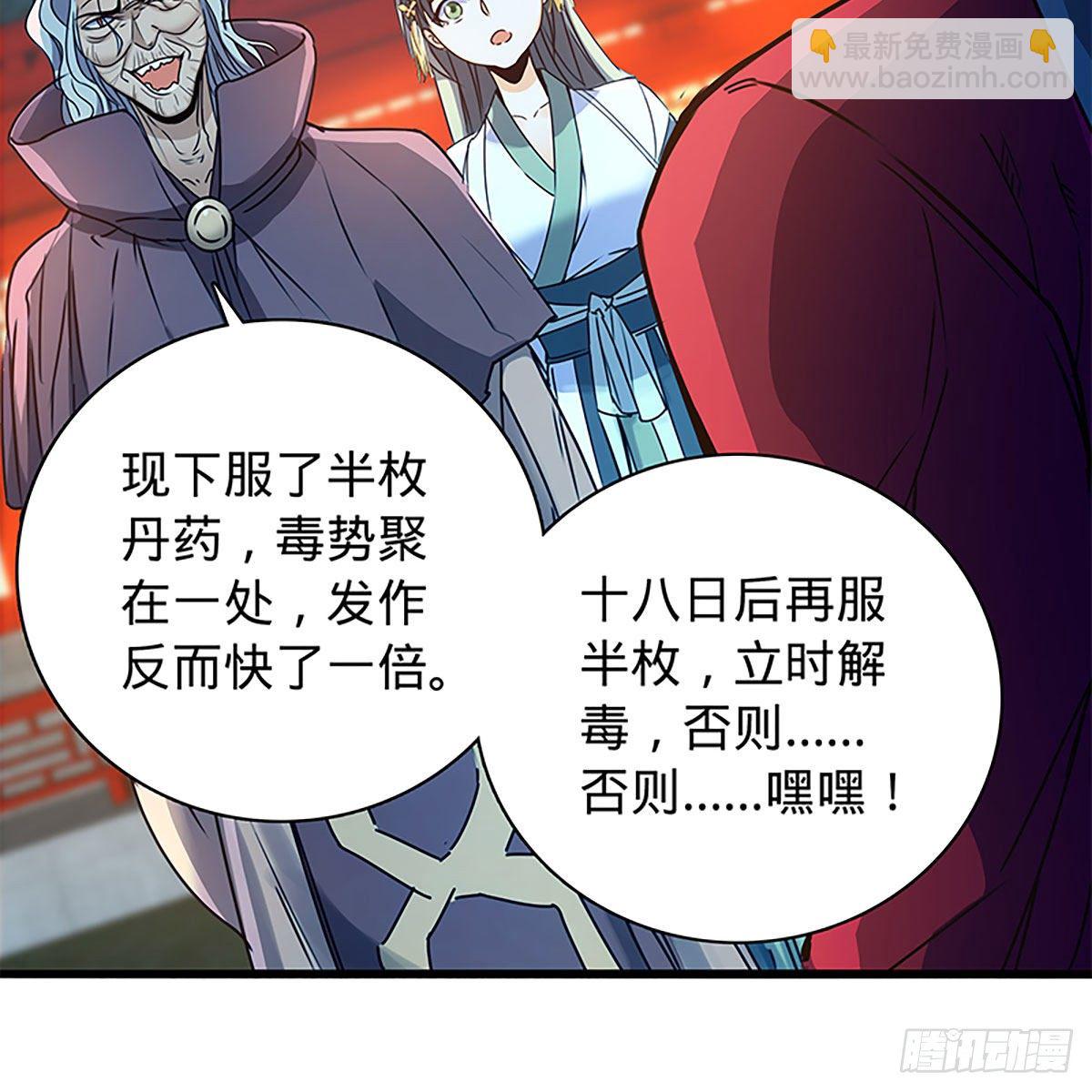 第二百零八话 一吻定情(1/2)-第213话