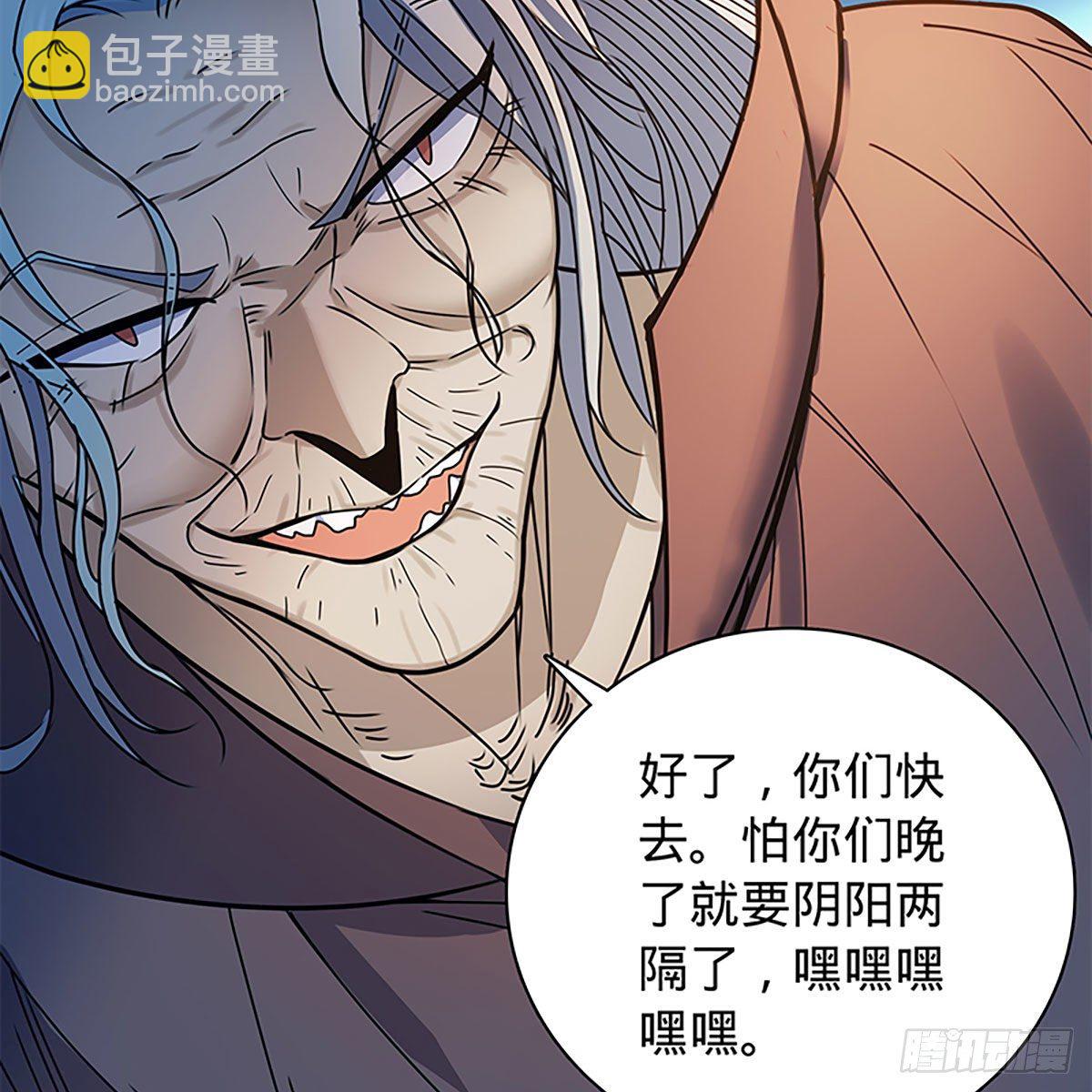 第二百零八话 一吻定情(1/2)-第213话