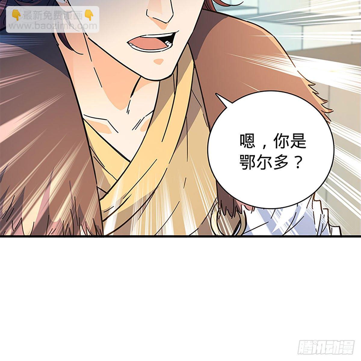第二百一十话 侠之大者(1/2)-第215话
