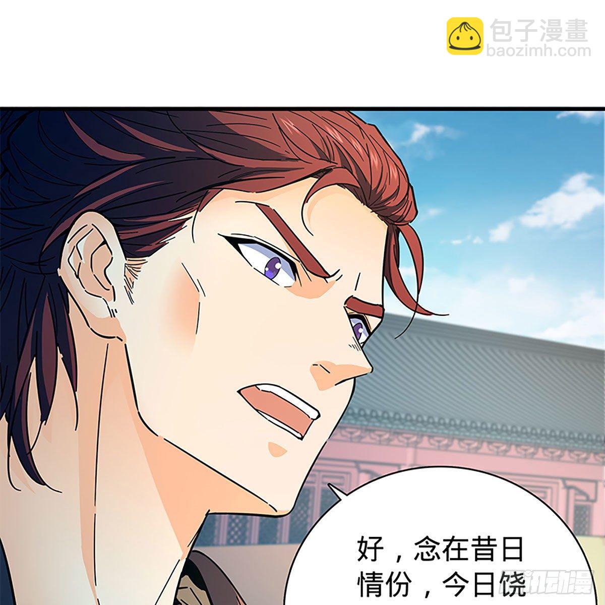 第二百一十话 侠之大者(1/2)-第215话