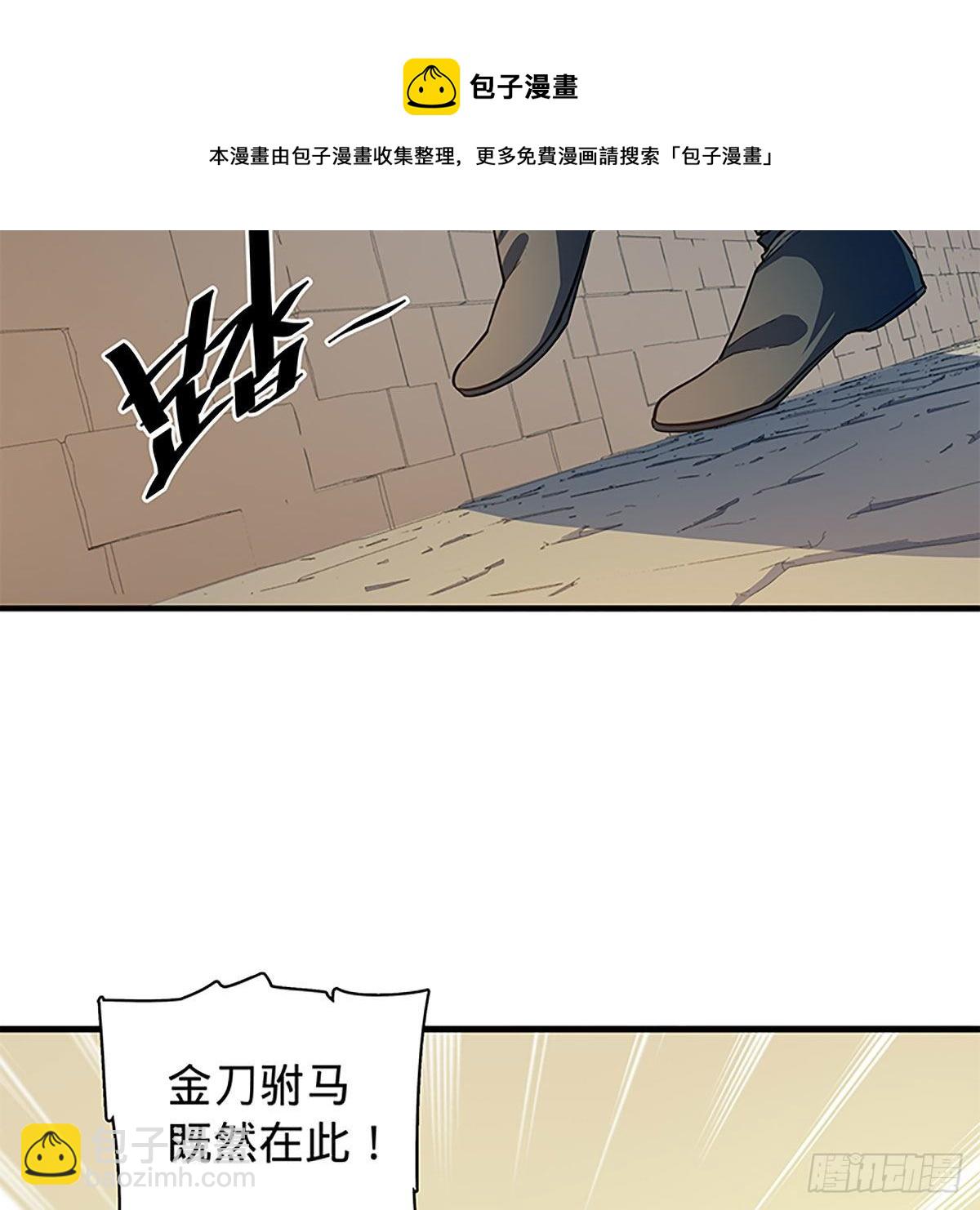 第二百一十话 侠之大者(1/2)-第215话