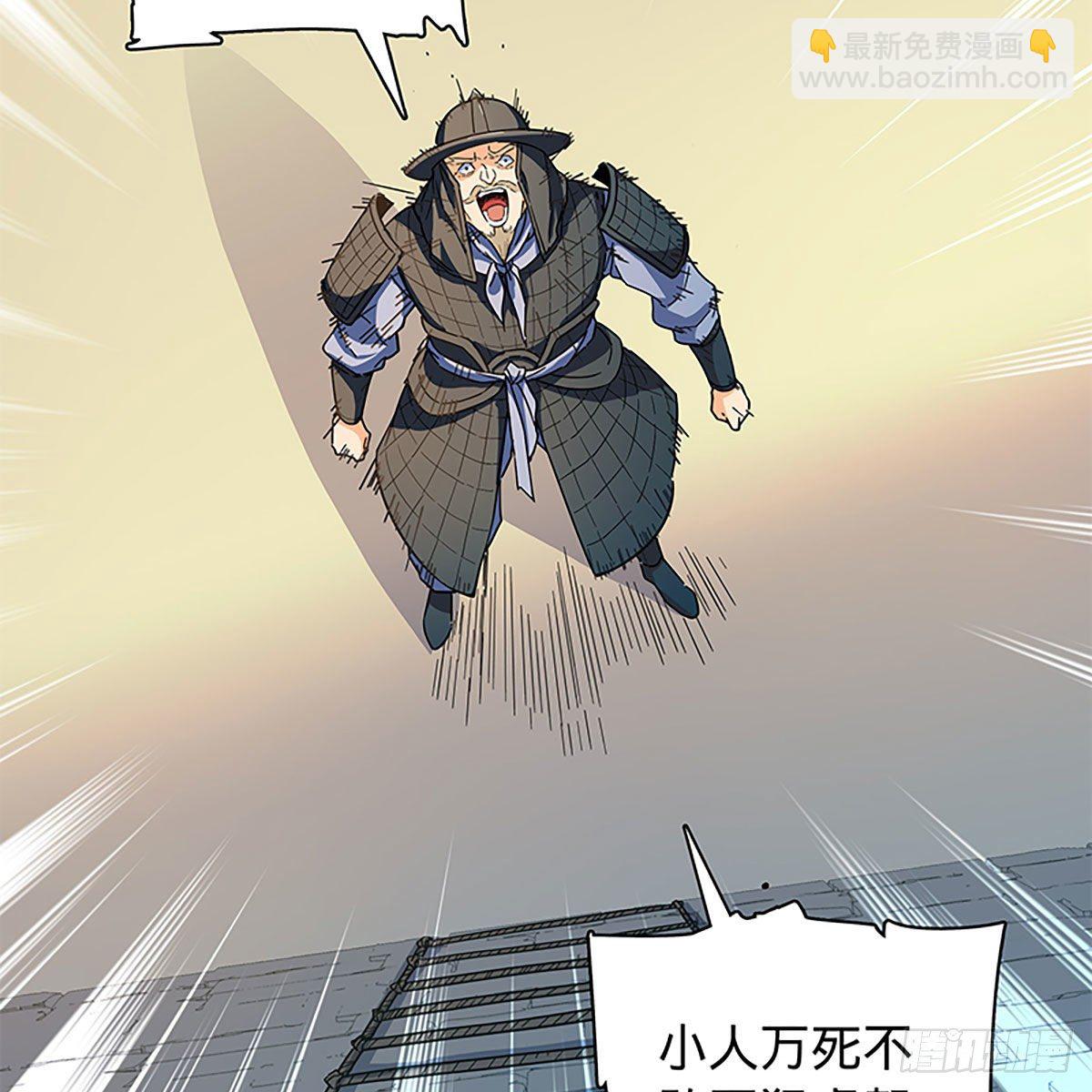 第二百一十话 侠之大者(1/2)-第215话