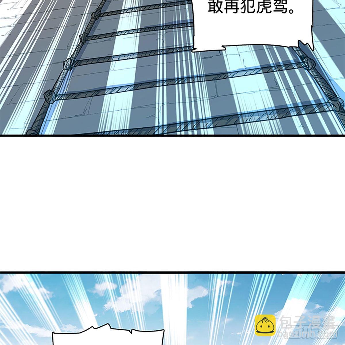 第二百一十话 侠之大者(1/2)-第215话
