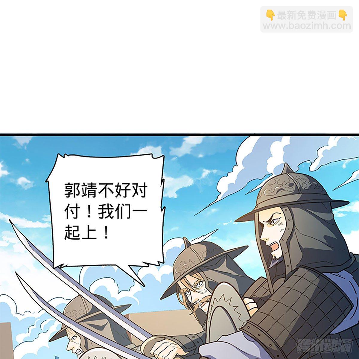第二百一十话 侠之大者(1/2)-第215话