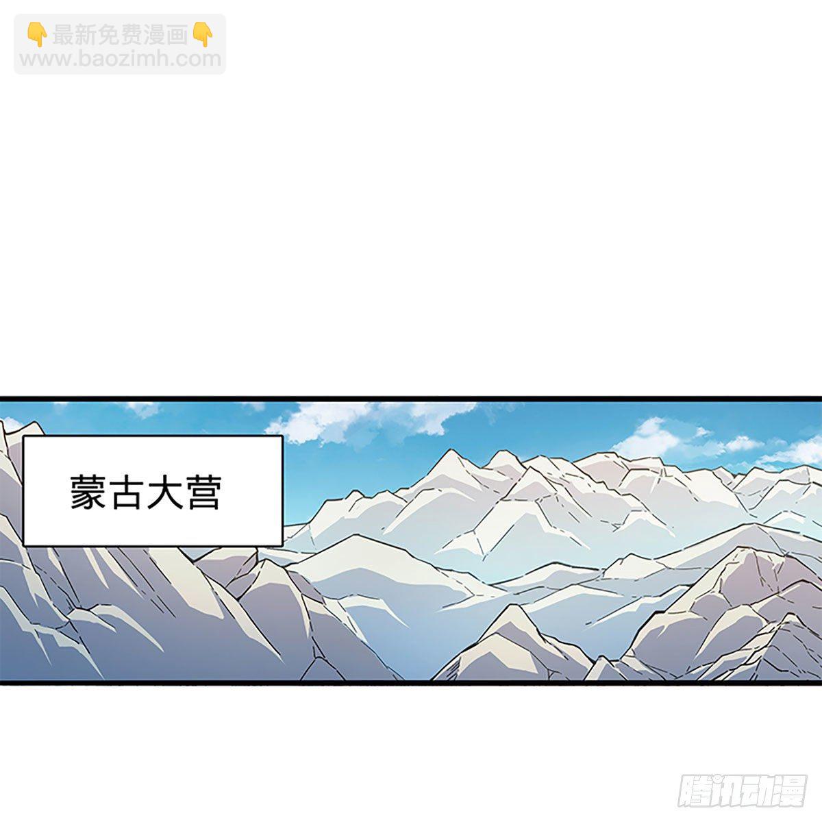 第二百一十话 侠之大者(1/2)-第215话