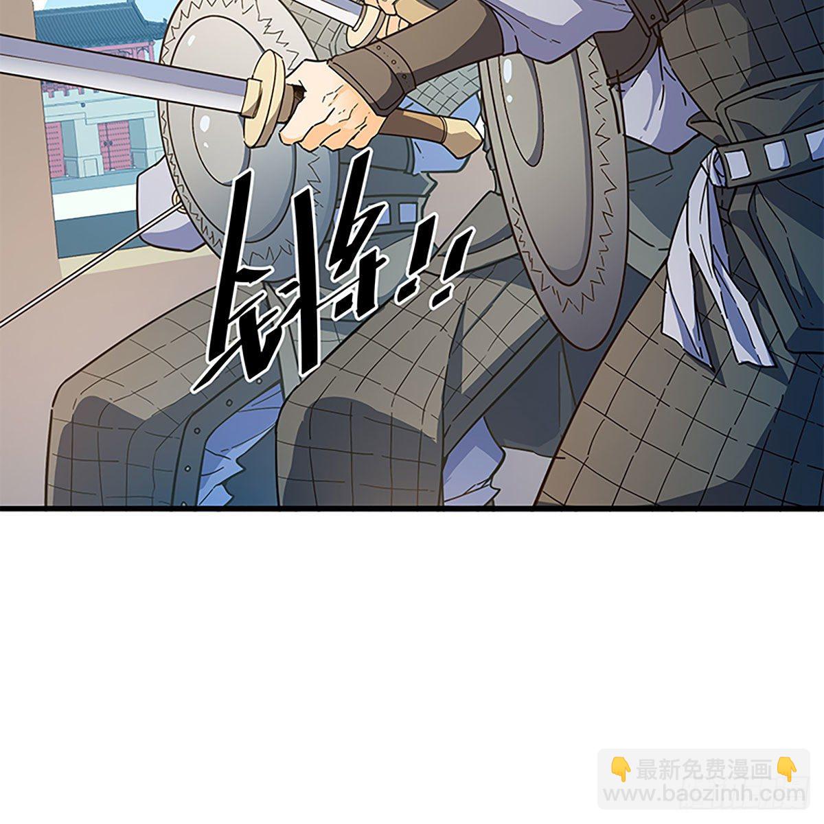 第二百一十话 侠之大者(1/2)-第215话