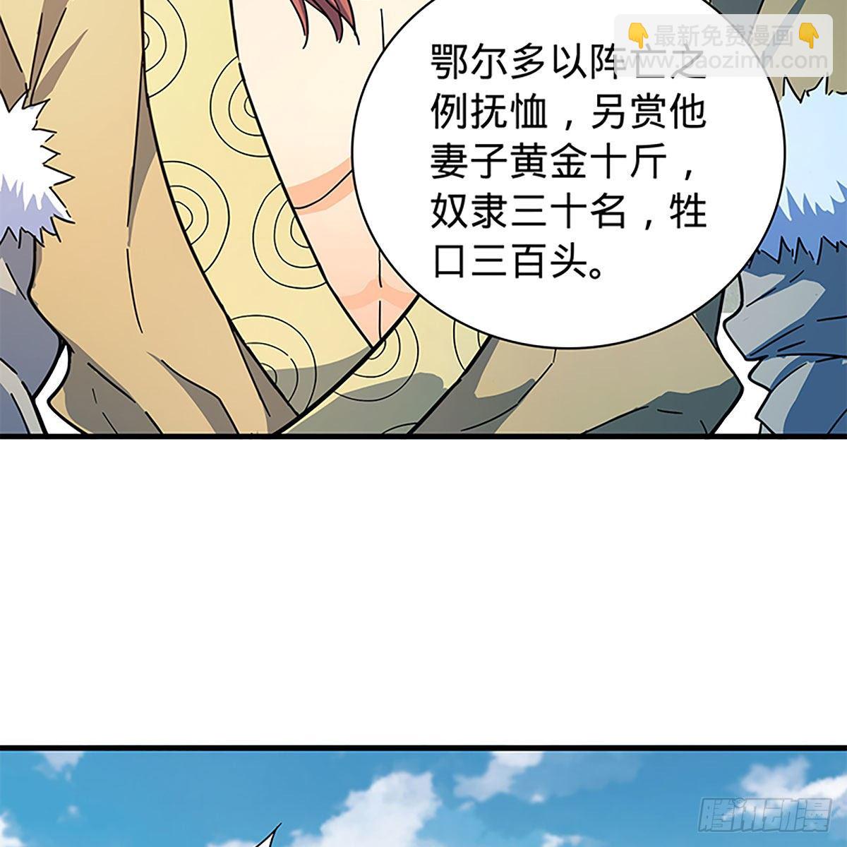 第二百一十话 侠之大者(1/2)-第215话
